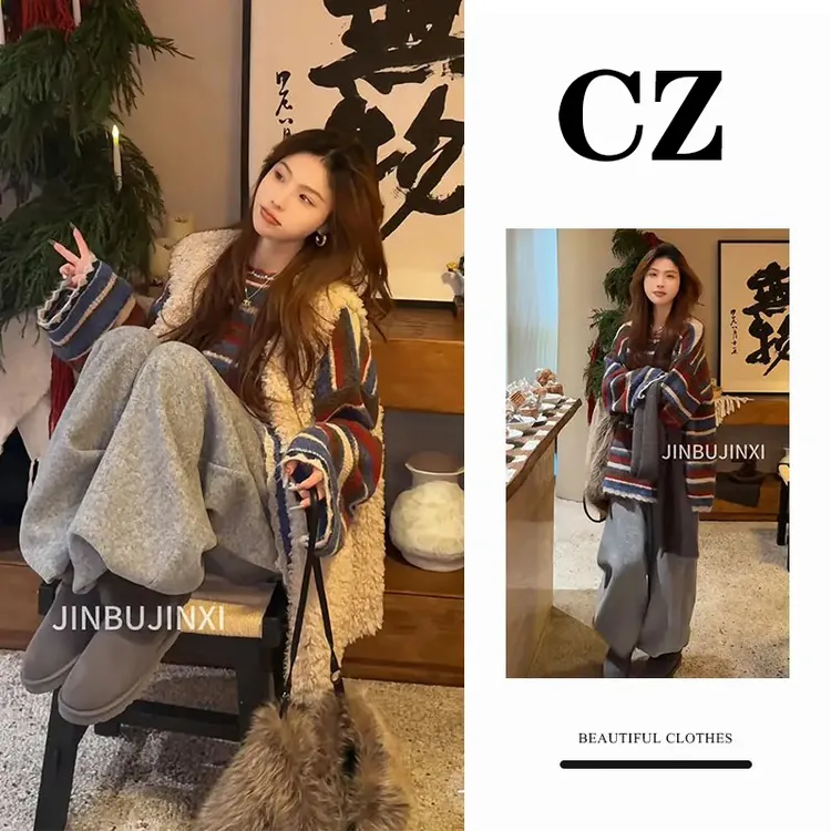冬季一整套女装2025新款韩版洋气马甲外套条纹针织毛衣休闲裤套装