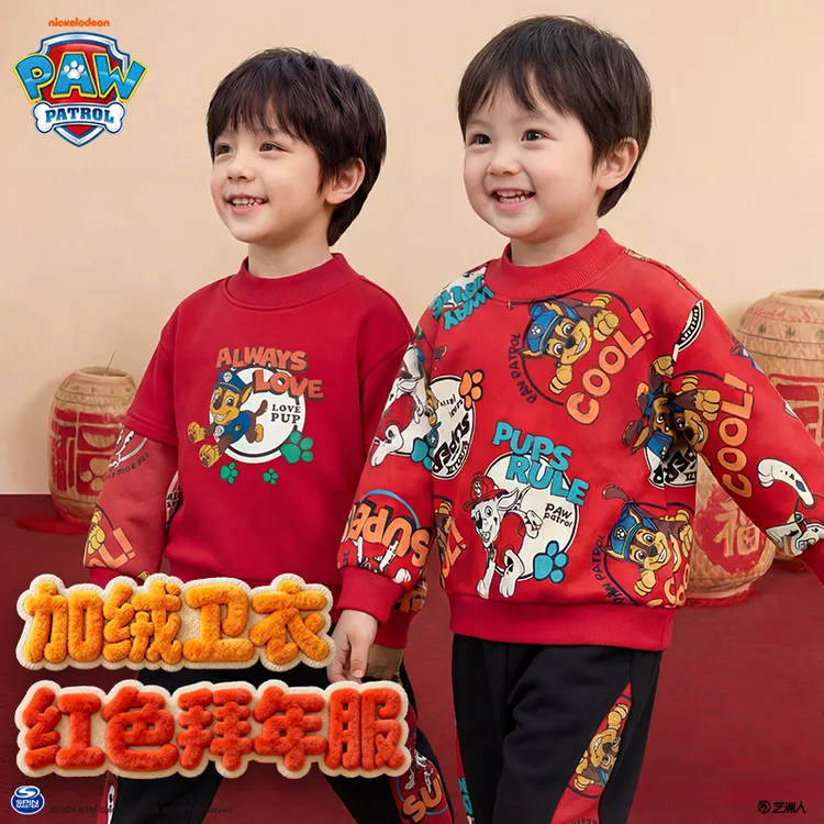 【年衣】汪汪队儿童加绒卫衣男童秋冬新款红色圆领上衣女孩拜年服装
