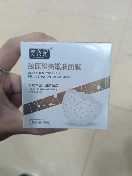 美妆纪胶原蛋壳嫩肤面膜