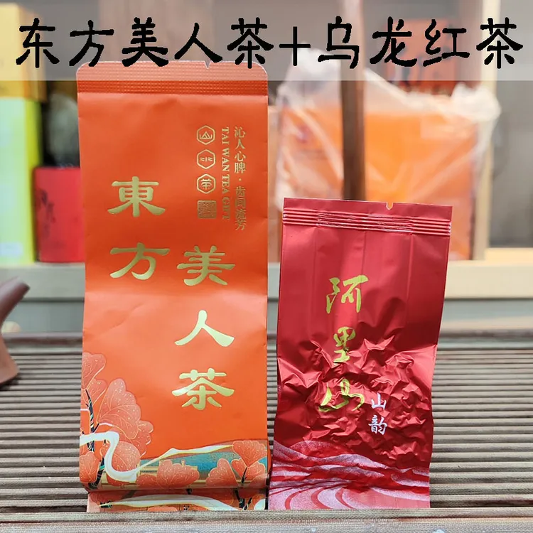 冻顶乌龙阿里山高山茶台湾高山金萱乌龙品种茶叶碳韵香清香奶韵香