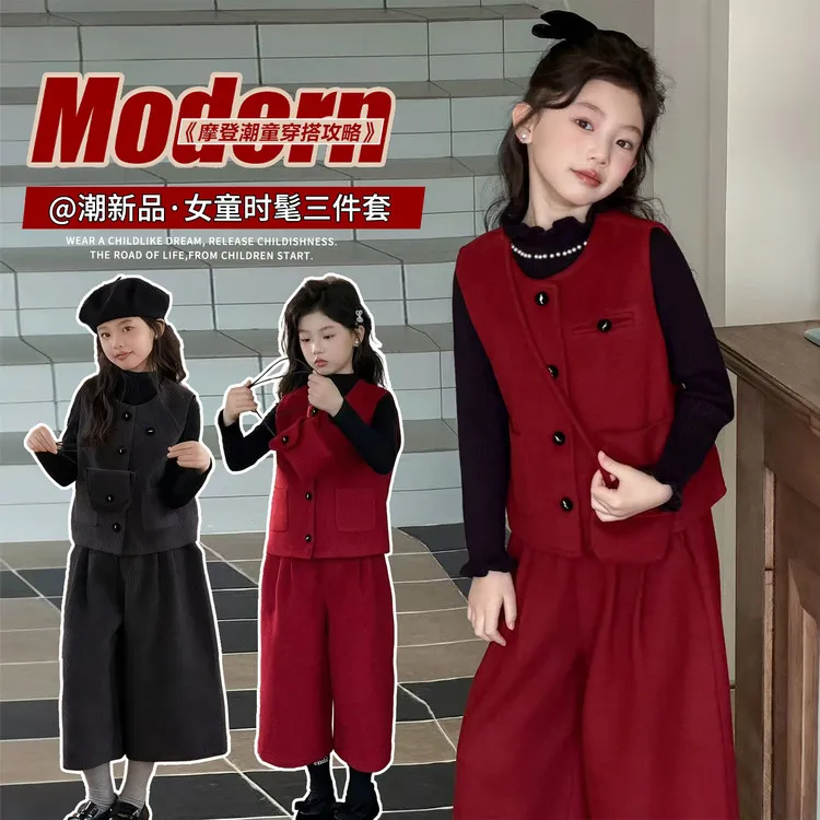 儿童秋冬韩版三件套2026新年款女童洋气时髦套装中大童时尚马甲套