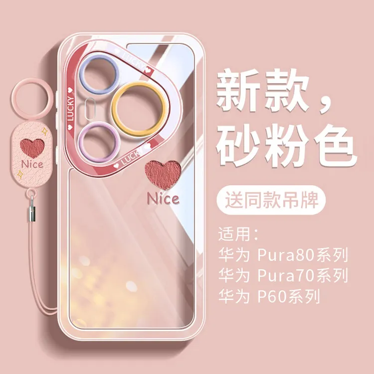 适用华为pura80手机壳pura80pro十防摔全包镜头pura70外壳p80硅胶