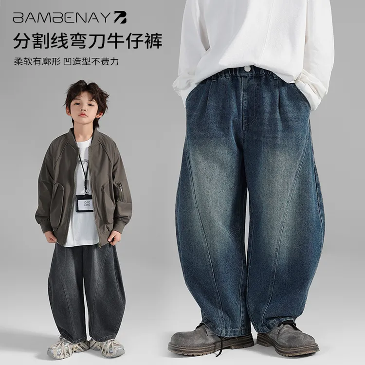  现货 班贝纳【复古牛仔裤】男潮流韩版宽松渐变长裤秋中大童G6199