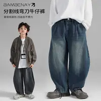  现货 班贝纳【复古牛仔裤】男潮流韩版宽松渐变长裤秋中大童G6199