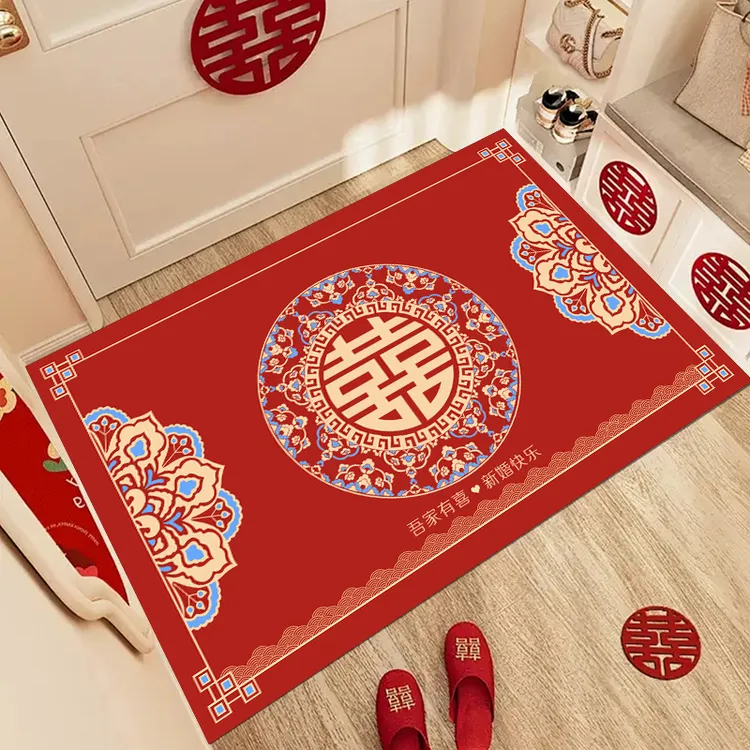 新娘进门地垫结婚婚房结婚地垫入户门地垫婚房婚庆客厅防滑床前毯