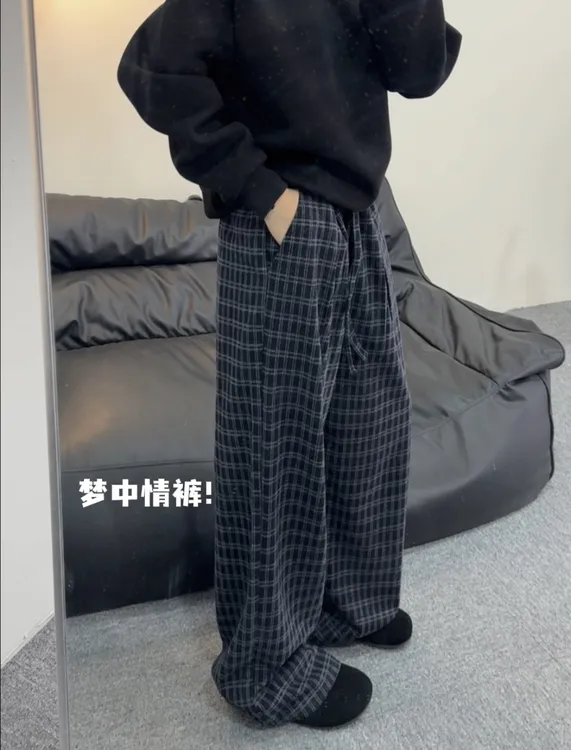 【仿羊绒手感】巴黎家蓝色格子裤男宽松美式复古直筒休闲长裤情侣潮
