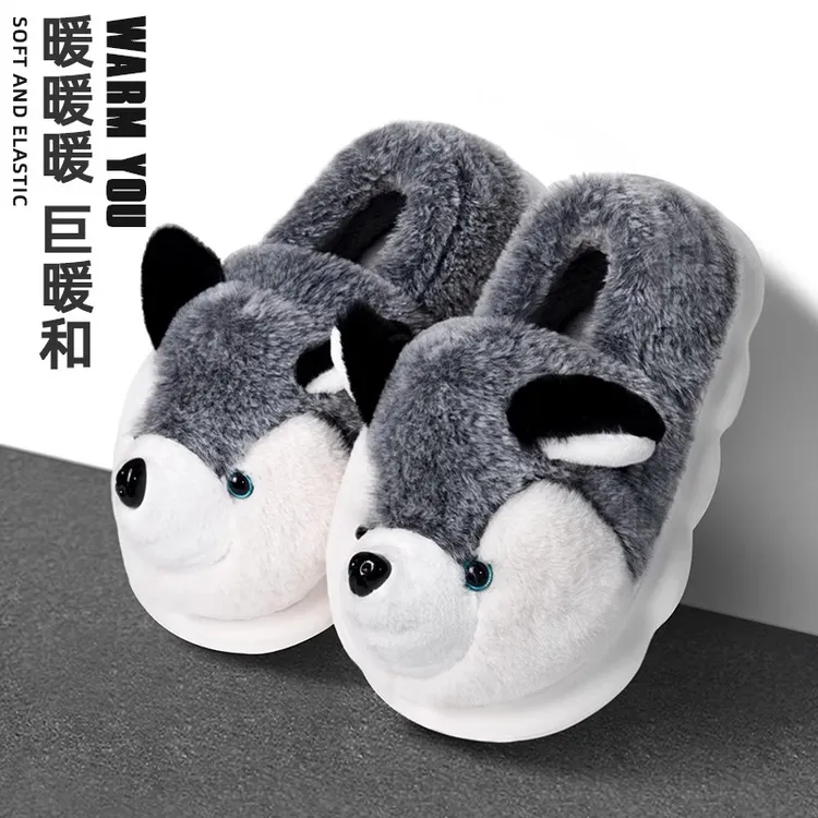 男士棉拖鞋冬季包跟加绒保暖室内厚底防滑可爱二哈踩屎感拖鞋男冬