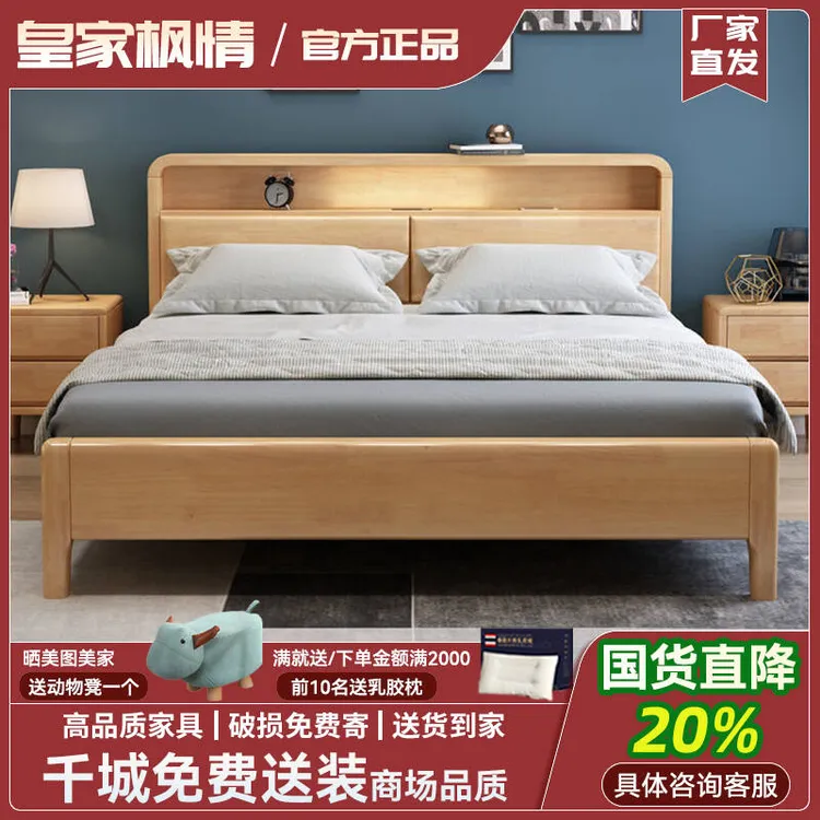 北欧全实木床现代简约储物床胡桃色1.8米床1.5双人床主卧婚床大床
