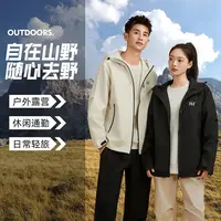【八斯美粉丝专属】4225-361°情侣运动舒适百搭休闲单风衣
