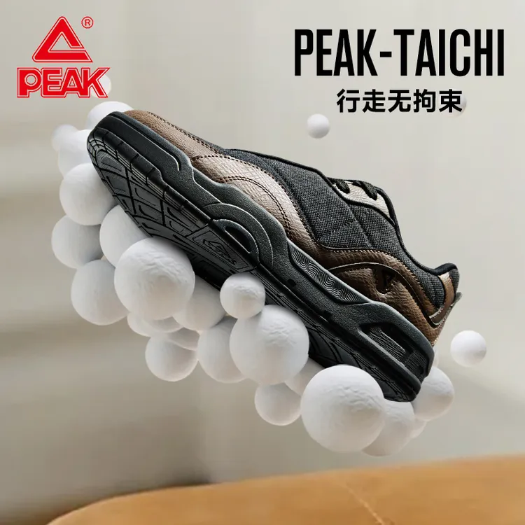 匹克游源文化鞋2025秋季新款百搭休闲板鞋低帮通勤鞋男DB540427