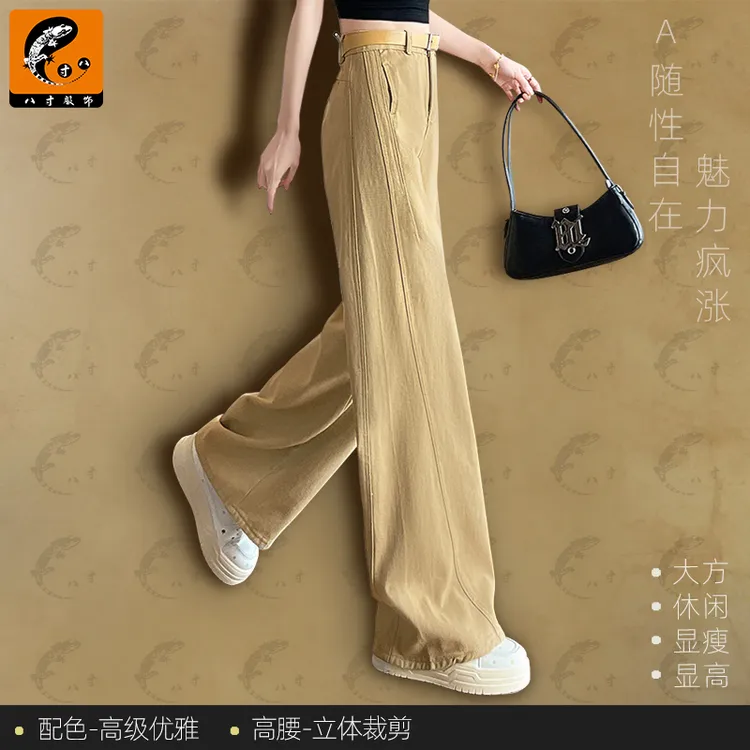3521#卡其色九分/高腰纯棉牛仔裤女2025四季梧桐阔腿拖地街头裤子