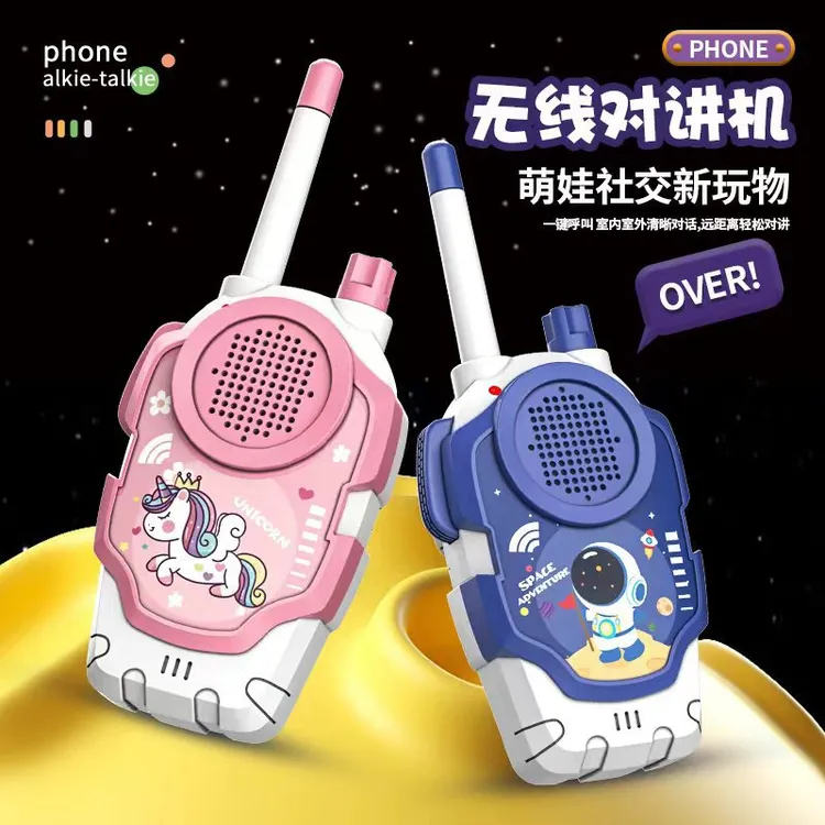 厂家直销对讲器机亲子无线传呼机宝宝户外玩具小型对话机益智
