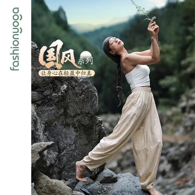 凡圣瑜伽休闲舒适宽松透气男女同款棉麻禅风阔腿裤FM14935