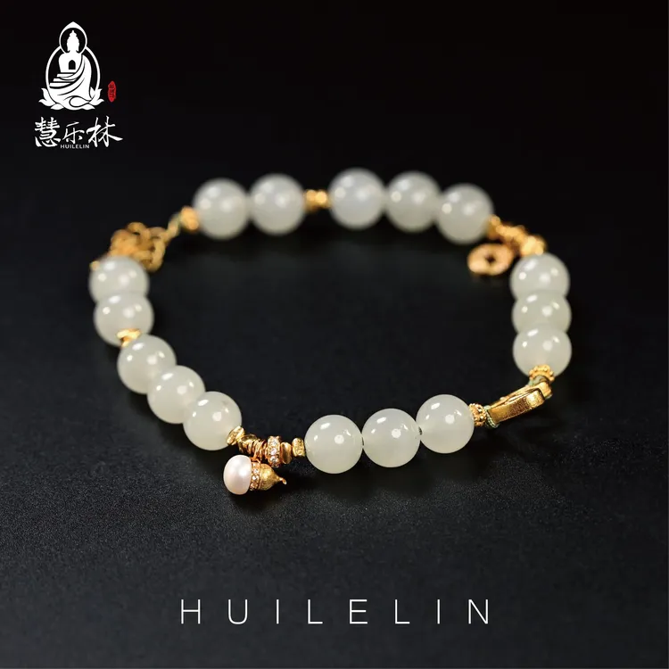 慧乐林【兰心玉魄】和田玉手链男女同款