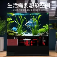 唐豆豆大唐有余底滤鱼缸-福袋 （需单场直播满10单随单发货 ）