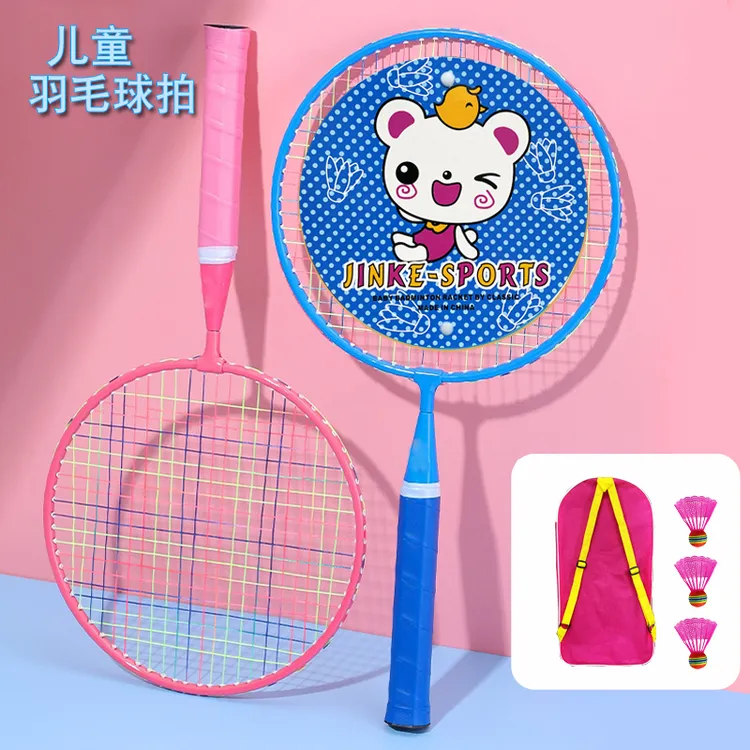 羽毛球拍儿童专用短柄幼儿园宝宝学生礼品赠品训练球拍套装送背袋
