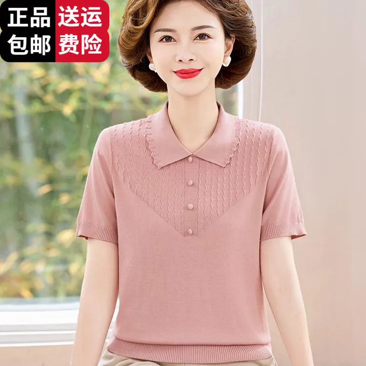 恒源祥彩羊2025妈妈夏装短袖T恤洋气桑蚕丝小衫中老年女时尚减龄