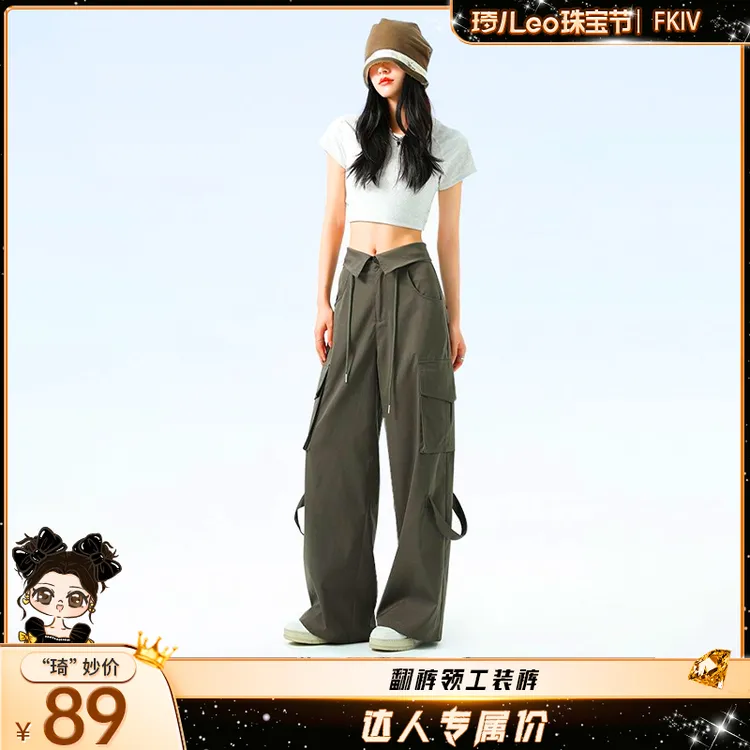 【琦儿专属】高腰显瘦休闲运动裤翻领工装裤