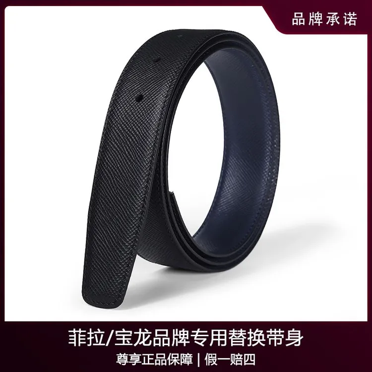 适用3.4cm无头皮带男士不带头头层牛皮双面可用替换无扣腰带条