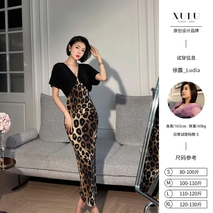 XULU原创夏季水晶麻拼接豹纹包臀裙气质性感修身高腰V领连衣裙