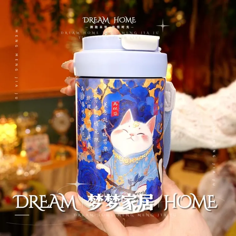 国风国潮新年礼物316不锈钢咖啡杯吸管保温杯定制文字惠义伴手礼