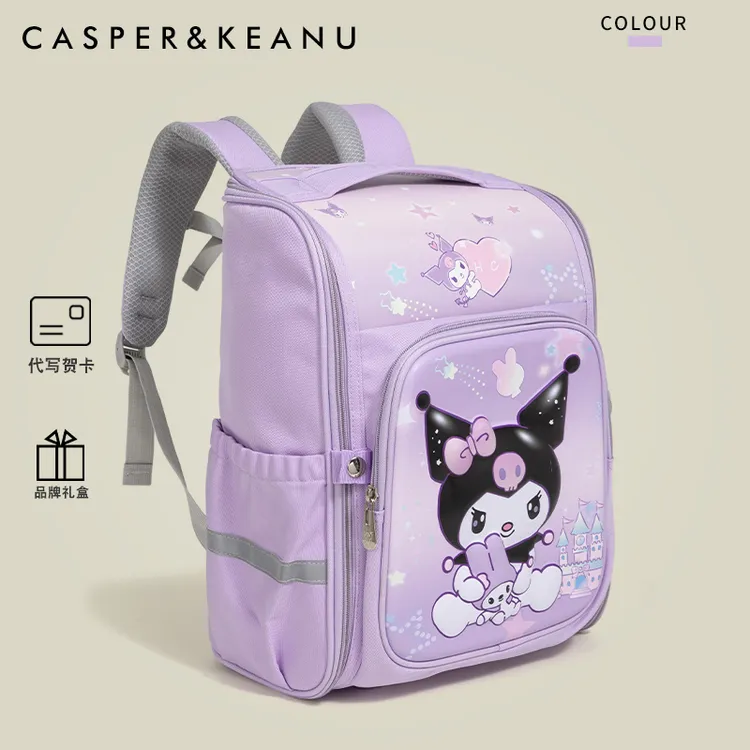 CASPER&KEANU轻便减负小学生护脊双肩包库洛米儿童三六年级书包女
