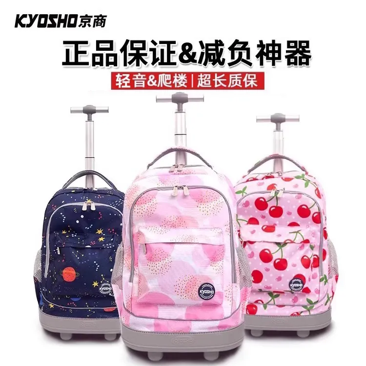 日本拉杆书包静音小学生男孩女生儿童大容量防水可爬楼轻便初中生