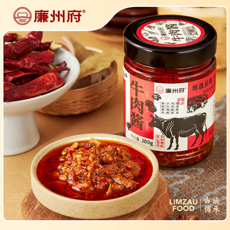 廉州府香辣牛肉酱拌饭酱炒菜调味下饭神器微辣酱料200g