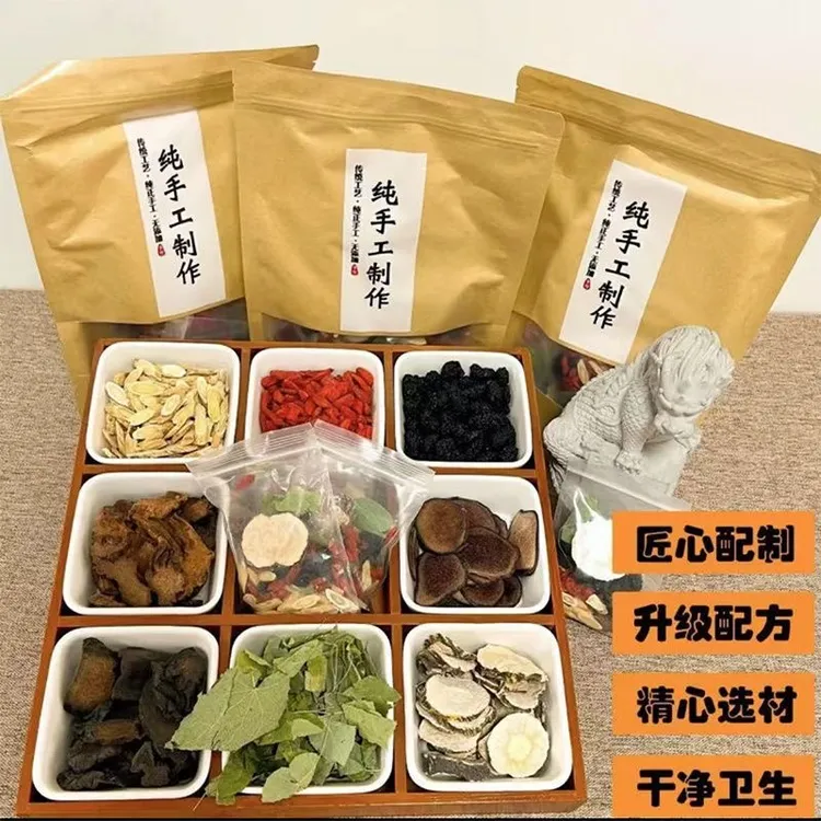 鹿茸十宝茶养生茶中秋节礼品枸杞桑葚八宝茶泡水泡酒料熬夜煮茶料