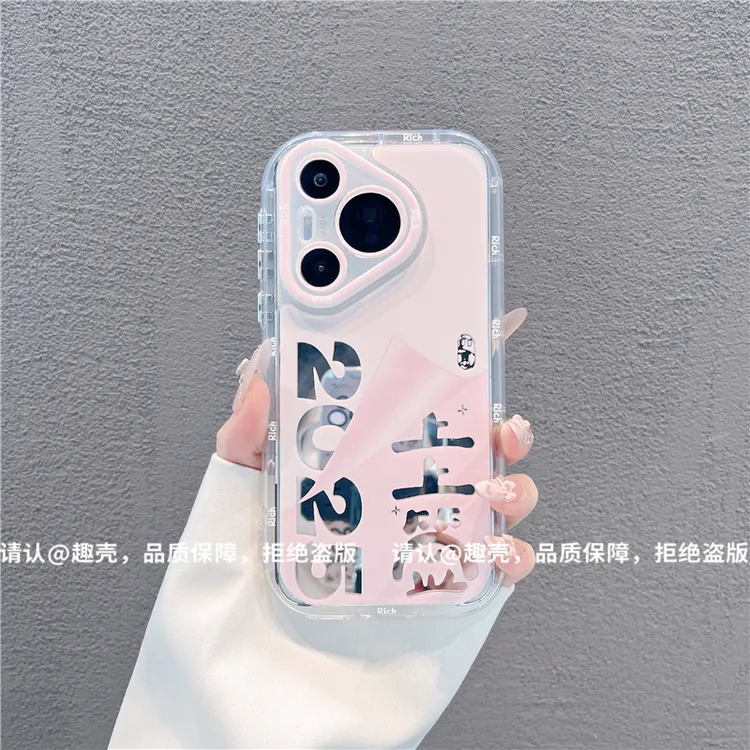 镜面奶油壳适用苹果16/iPhone/华为荣耀/OPPO/VIVO/小米手机壳潮