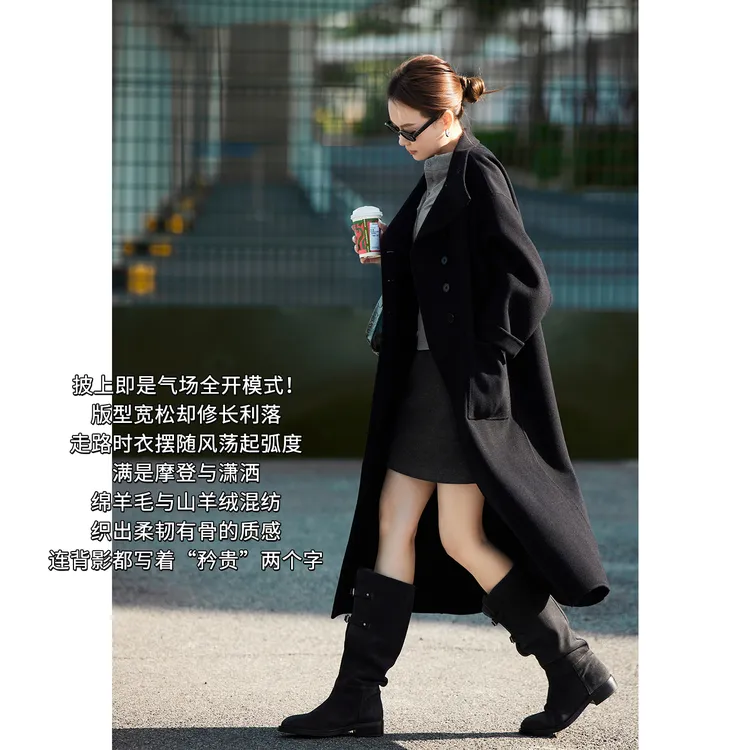 美洋MEIYANG 飒飒大衣 110+绵羊毛山羊绒气场战袍中长款外套-周五