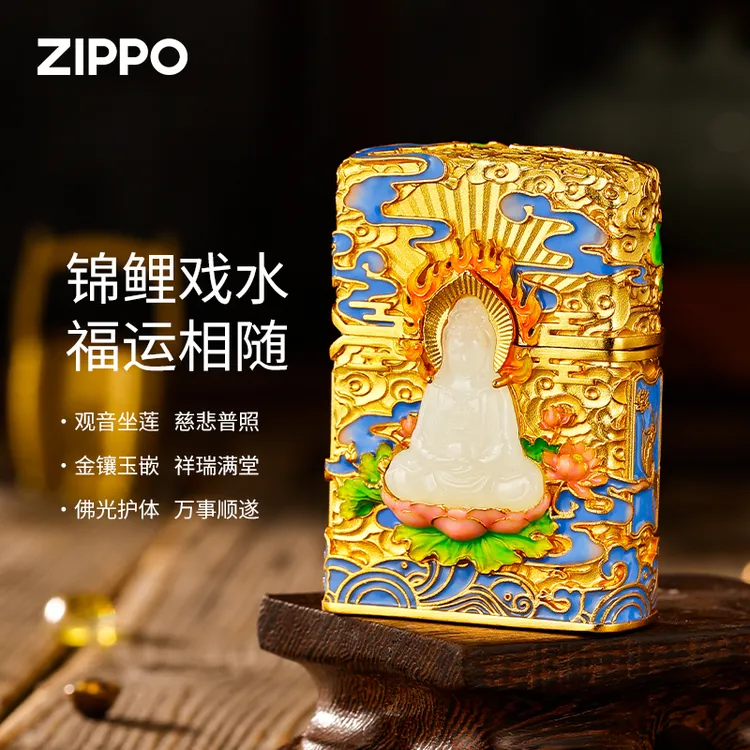 ZIPPO正品打火机【金镶玉观音】防风男女士520高档送礼DYJ1H1X1