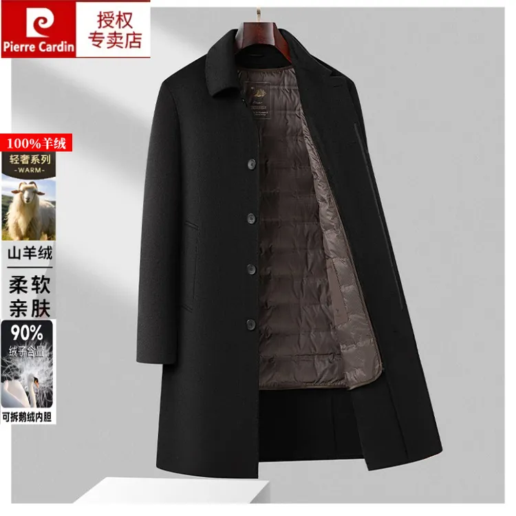 皮尔卡丹双面羊绒大衣男士可脱鹅绒内胆爸爸装中长款毛呢子外套男
