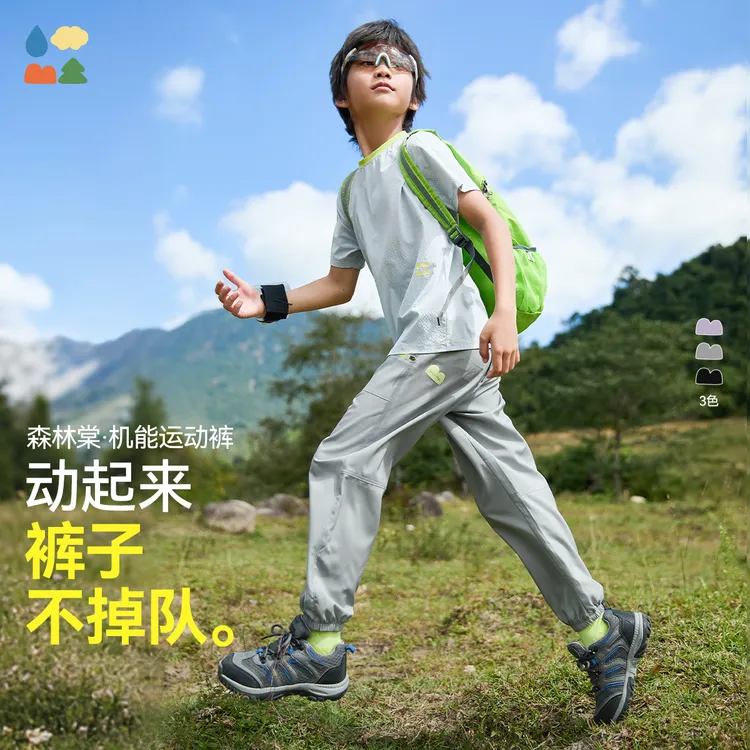 【机能梭织运动裤】森林棠25秋季儿童户外机能大口袋防泼水运动裤