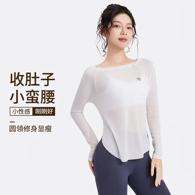 XVRV2025高级感健身服女上衣跑步遮肉显瘦透气运动罩衫