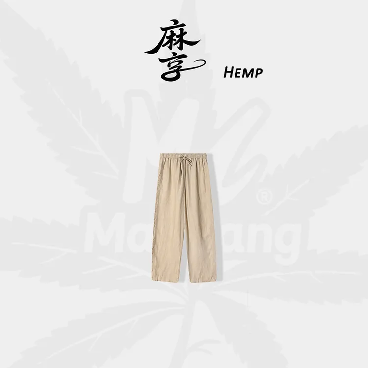 618专属【小叶紫檀】100%汉麻直筒裤“汉麻纤维皇后”高密女FSY50549