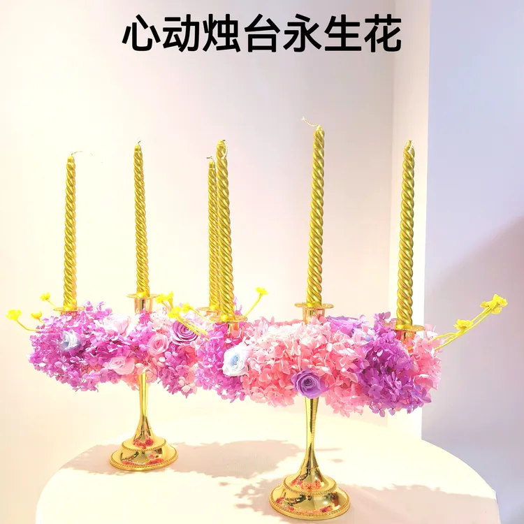 心动烛台永生花 一对两盏含六根蜡烛 特殊工艺真鲜花寿命长