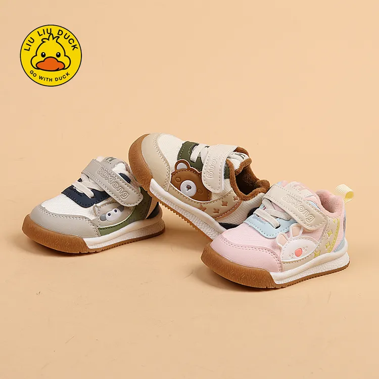 【小黄鸭新品】男女宝冬季学步鞋婴儿幼儿加绒鞋秋季软底防滑秋冬