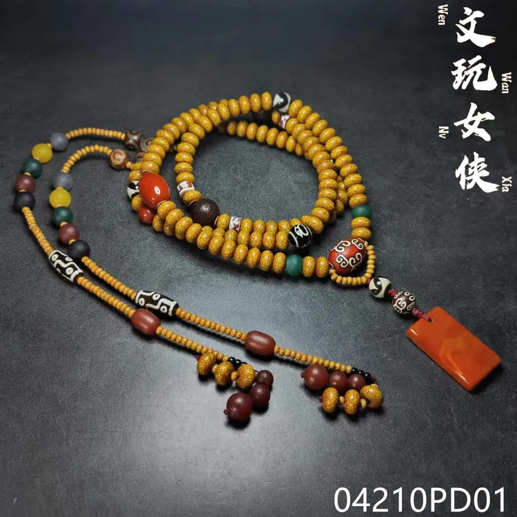 《万象阁慧慧店W》精品星月菩提脖挂12+【文玩探宝】04210PD01H3-3