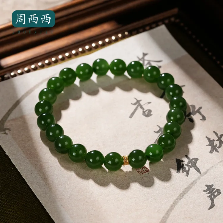 周西西珠宝18K和田玉碧玉手串8mm百搭礼物首选多样性发货18417