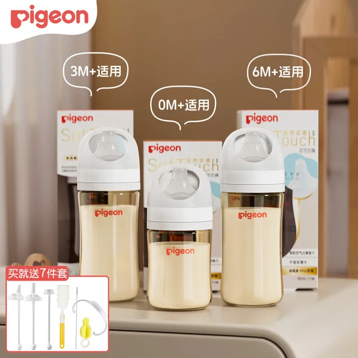 贝亲奶瓶新生儿防胀气奶嘴玻璃奶瓶宽口径PPSU耐摔耐高温奶瓶D