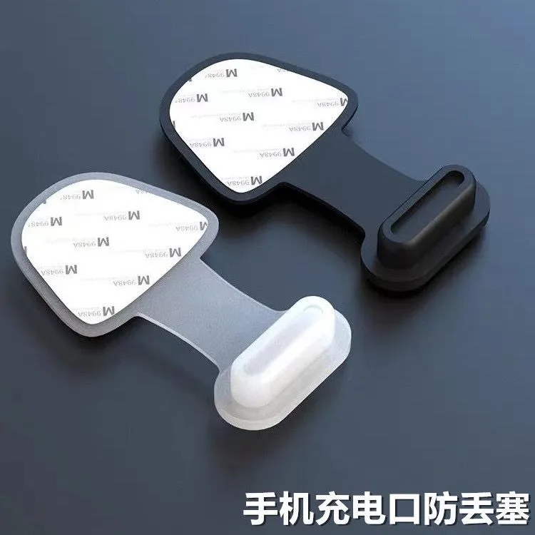 手机防尘塞Type-c接口安卓手机防尘塞适用于华为vivo小米oppo防丢