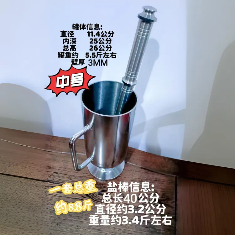304不锈钢盐对坨坨辣椒捣碎实心面对中药研磨倒辣椒捣辣椒盐臼