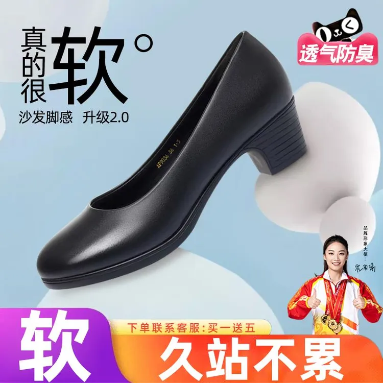 【万达撤柜】夏天透气防臭空姐工作鞋女黑色软底舒适上班鞋久站不