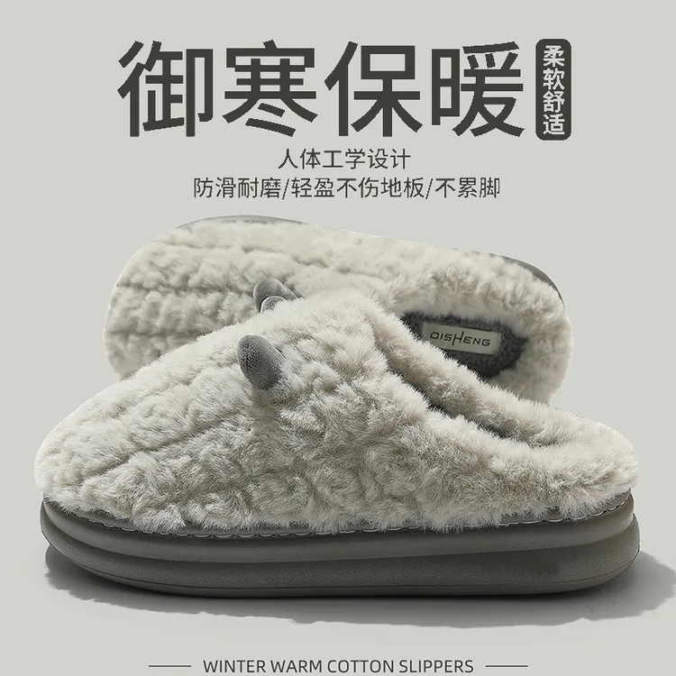 图彩朵棉拖鞋男款冬季2025新款室内家居防滑保暖毛毛绒厚底棉拖女