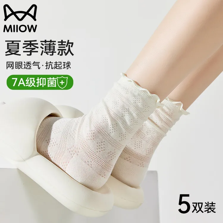 猫人木耳边袜子女士夏季网眼透气甜美可爱芭蕾风中筒袜女2025新款