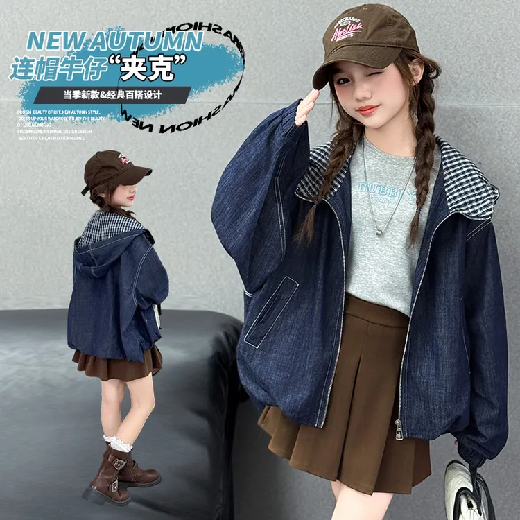 2025新款女童春秋款洋气外套儿童秋装牛仔夹克上衣时髦大童洋气潮