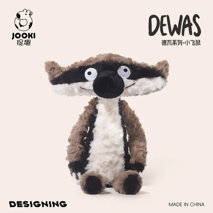 捉趣德瓦小飞鼠毛绒玩具好兄弟公仔玩偶网红娃娃生日礼物送女生友