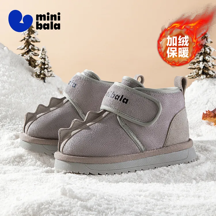 迷你巴拉巴拉儿童鞋子冬季新款男童防滑雪地靴皮毛一体大棉鞋宝宝
