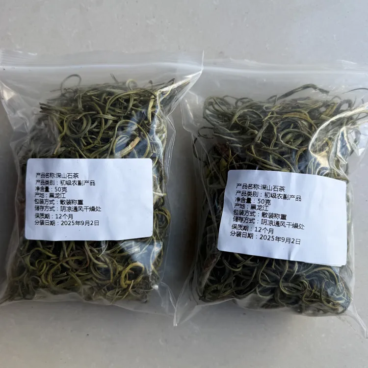 深山石茶两包-带枸杞